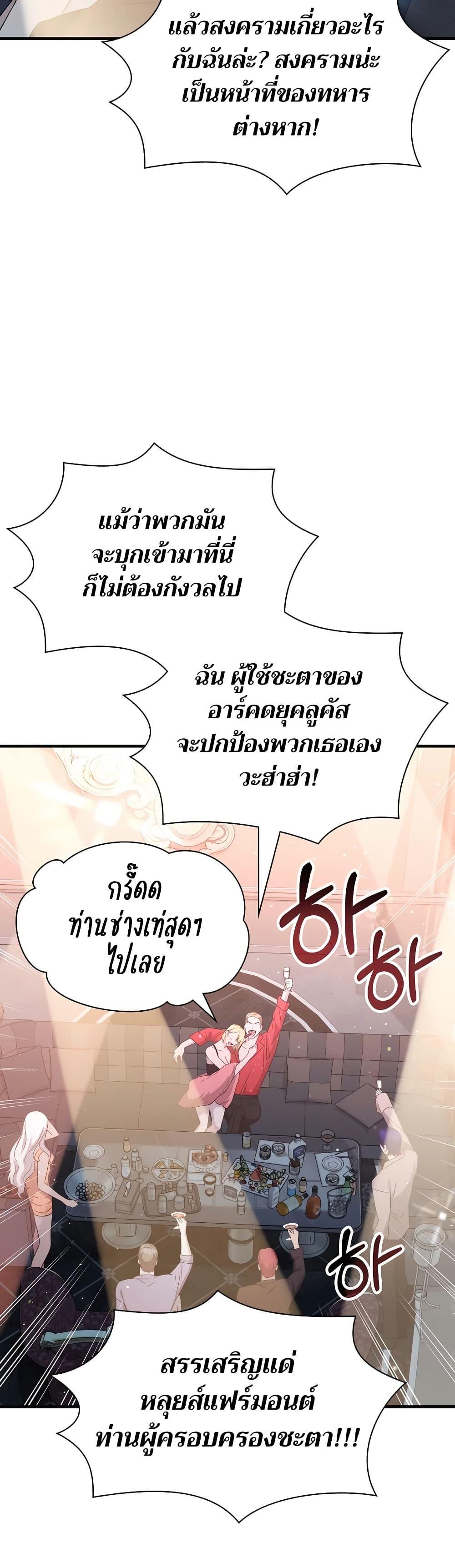 Manga-lc-com อ่านมังงะ อ่านการ์ตูน ออนไลน์ ฟรี My Lucky Encounter From The Game Turned Into Reality ตอนที่ 1 2 3 4 5 6 7 8 9 10 11 12 13 14 ฟรี ไม่มีโฆษณา Manga-lc - อ่าน มังงะ อ่าน การ์ตูน ออนไลน์ อ่านมังงะ ฟรี