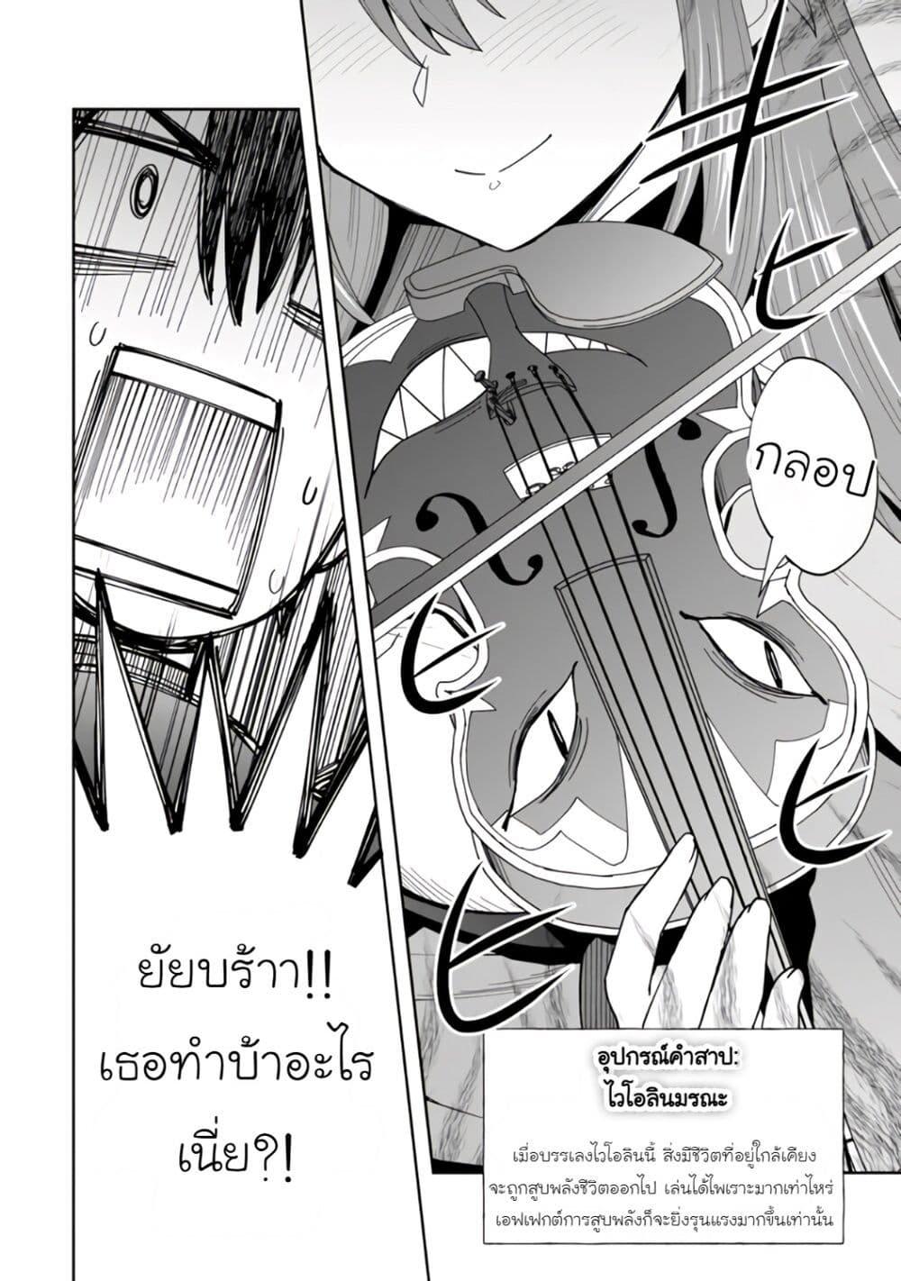 Manga-lc-com อ่านมังงะ อ่านการ์ตูน ออนไลน์ ฟรี Shitennou Saijaku no Jiritsu Keikaku ตอนที่ 1 2 3 4 5 6 7 8 9 10 11 12 13 14 ฟรี ไม่มีโฆษณา Manga-lc - อ่าน มังงะ อ่าน การ์ตูน ออนไลน์ อ่านมังงะ ฟรี