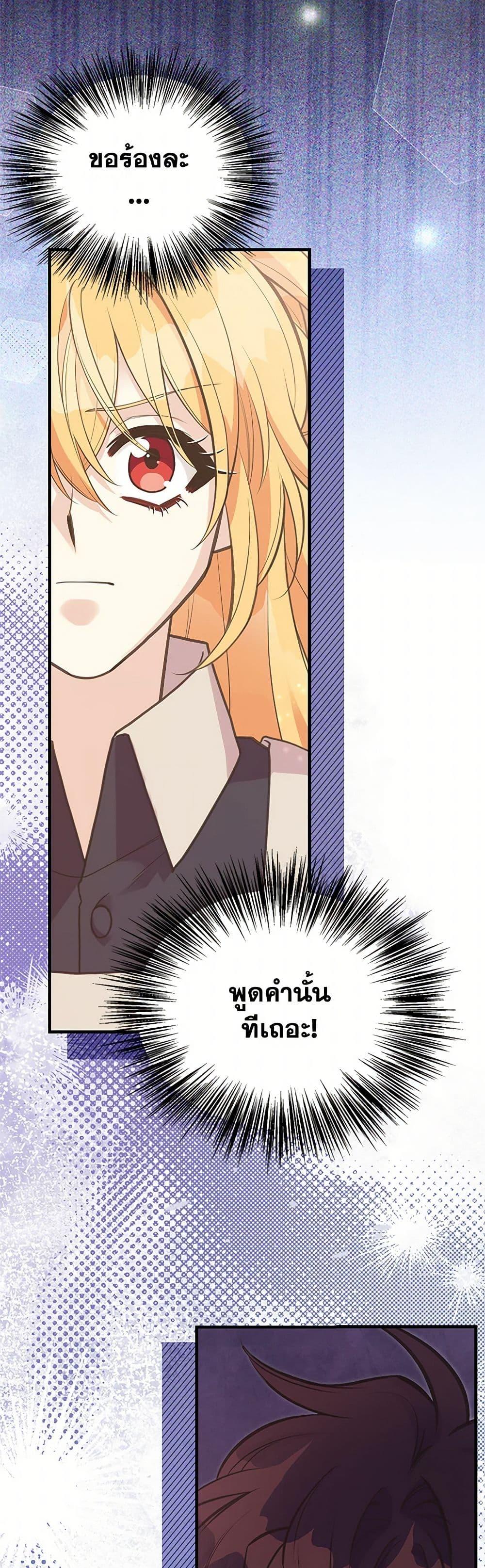 Manga-lc-com อ่านมังงะ อ่านการ์ตูน ออนไลน์ ฟรี My Sister Picked up the Male Lead ตอนที่ 1 2 3 4 5 6 7 8 9 10 11 12 13 14 ฟรี ไม่มีโฆษณา Manga-lc - อ่าน มังงะ อ่าน การ์ตูน ออนไลน์ อ่านมังงะ ฟรี