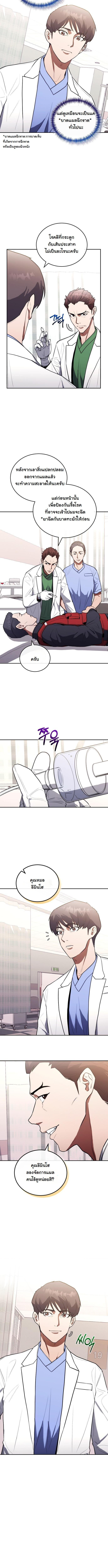 Manga-lc-com อ่านมังงะ อ่านการ์ตูน ออนไลน์ ฟรี Hua Tuo Becomes a Surgeon ตอนที่ 1 2 3 4 5 6 7 8 9 10 11 12 13 14 ฟรี ไม่มีโฆษณา Manga-lc - อ่าน มังงะ อ่าน การ์ตูน ออนไลน์ อ่านมังงะ ฟรี