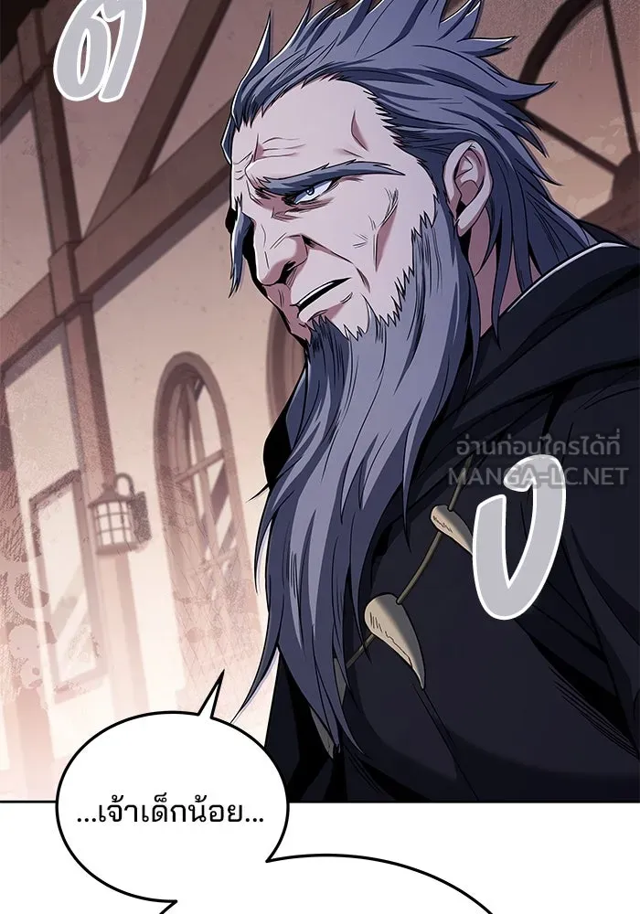 ครัวจอมเวท ตอนที่ 5 รูปที่ 111