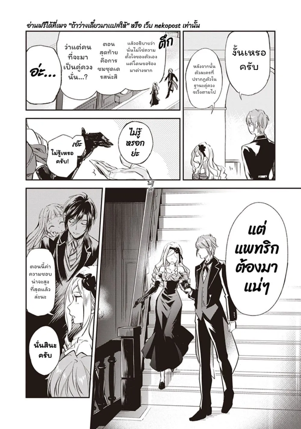 Manga-lc-com อ่านมังงะ อ่านการ์ตูน ออนไลน์ ฟรี Albert-ke no Reijou wa Botsuraku wo Goshomou desu ตอนที่ 1 2 3 4 5 6 7 8 9 10 11 12 13 14 ฟรี ไม่มีโฆษณา Manga-lc - อ่าน มังงะ อ่าน การ์ตูน ออนไลน์ อ่านมังงะ ฟรี