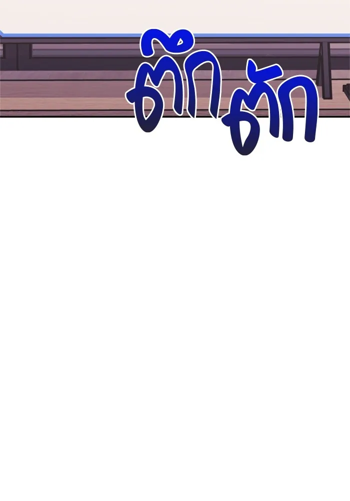 Couple Breaker ตอนที่ 48 รูปที่ 37