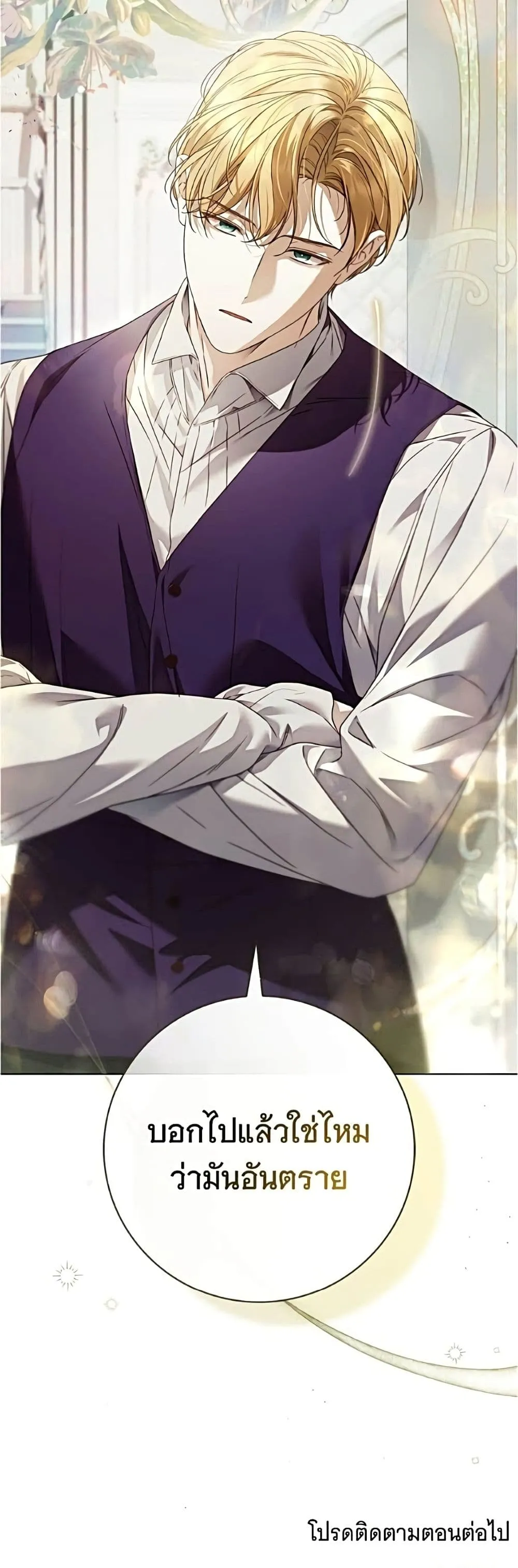 Manga-lc-com อ่านมังงะ อ่านการ์ตูน ออนไลน์ ฟรี The Count’s Secret Maid ตอนที่ 1 2 3 4 5 6 7 8 9 10 11 12 13 14 ฟรี ไม่มีโฆษณา Manga-lc - อ่าน มังงะ อ่าน การ์ตูน ออนไลน์ อ่านมังงะ ฟรี