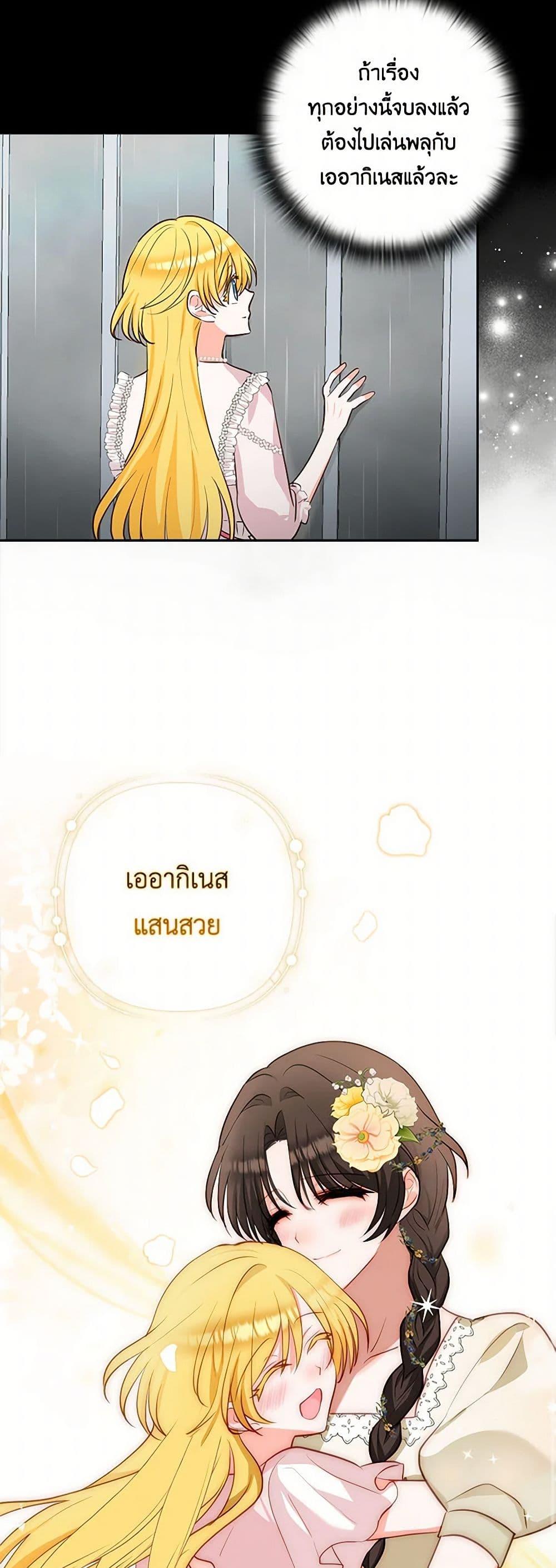 Manga-lc-com อ่านมังงะ อ่านการ์ตูน ออนไลน์ ฟรี Two Names of Night ตอนที่ 1 2 3 4 5 6 7 8 9 10 11 12 13 14 ฟรี ไม่มีโฆษณา Manga-lc - อ่าน มังงะ อ่าน การ์ตูน ออนไลน์ อ่านมังงะ ฟรี