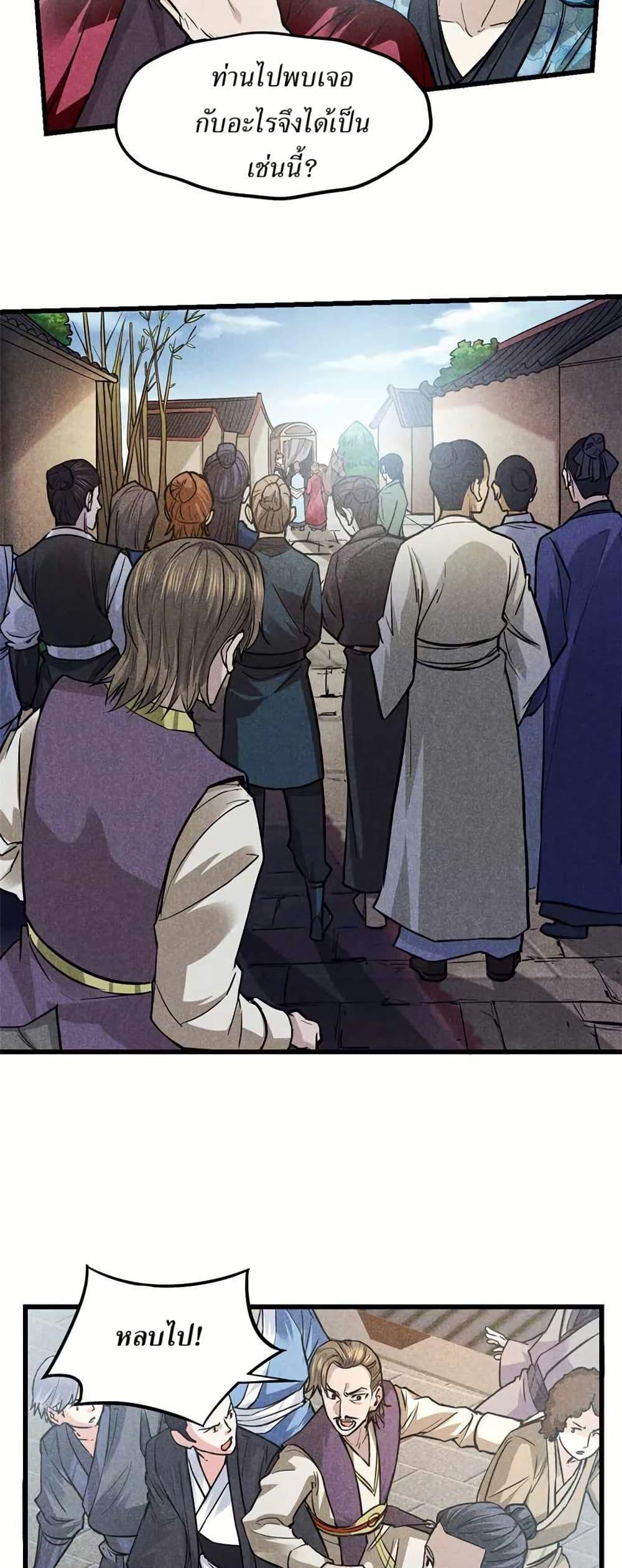 Manga-lc-com อ่านมังงะ อ่านการ์ตูน ออนไลน์ ฟรี Xinmo ตอนที่ 1 2 3 4 5 6 7 8 9 10 11 12 13 14 ฟรี ไม่มีโฆษณา Manga-lc - อ่าน มังงะ อ่าน การ์ตูน ออนไลน์ อ่านมังงะ ฟรี