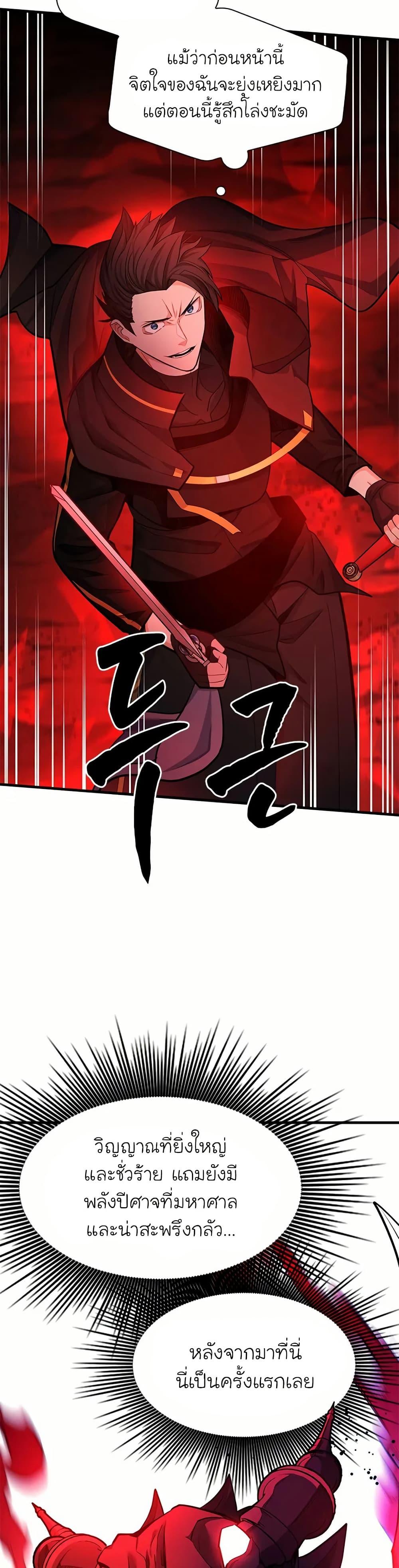 Manga-lc-com อ่านมังงะ อ่านการ์ตูน ออนไลน์ ฟรี The Tutorial is Too Hard ตอนที่ 1 2 3 4 5 6 7 8 9 10 11 12 13 14 ฟรี ไม่มีโฆษณา Manga-lc - อ่าน มังงะ อ่าน การ์ตูน ออนไลน์ อ่านมังงะ ฟรี