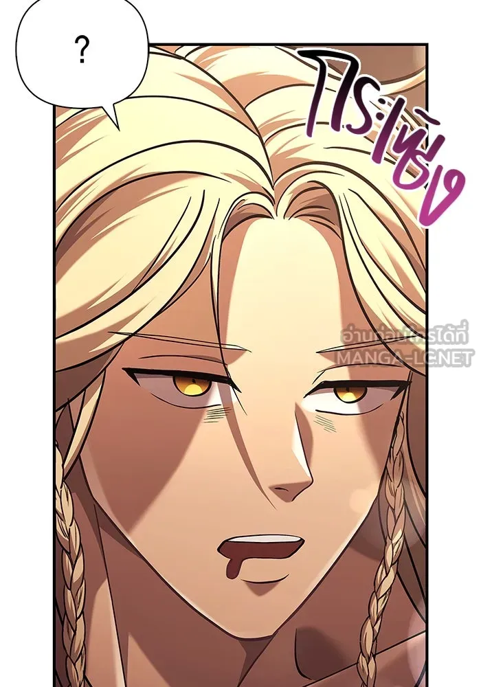 เอาชีวิตรอดในเกมฉบับคนเถื่อน ตอนที่ 16 รูปที่ 129