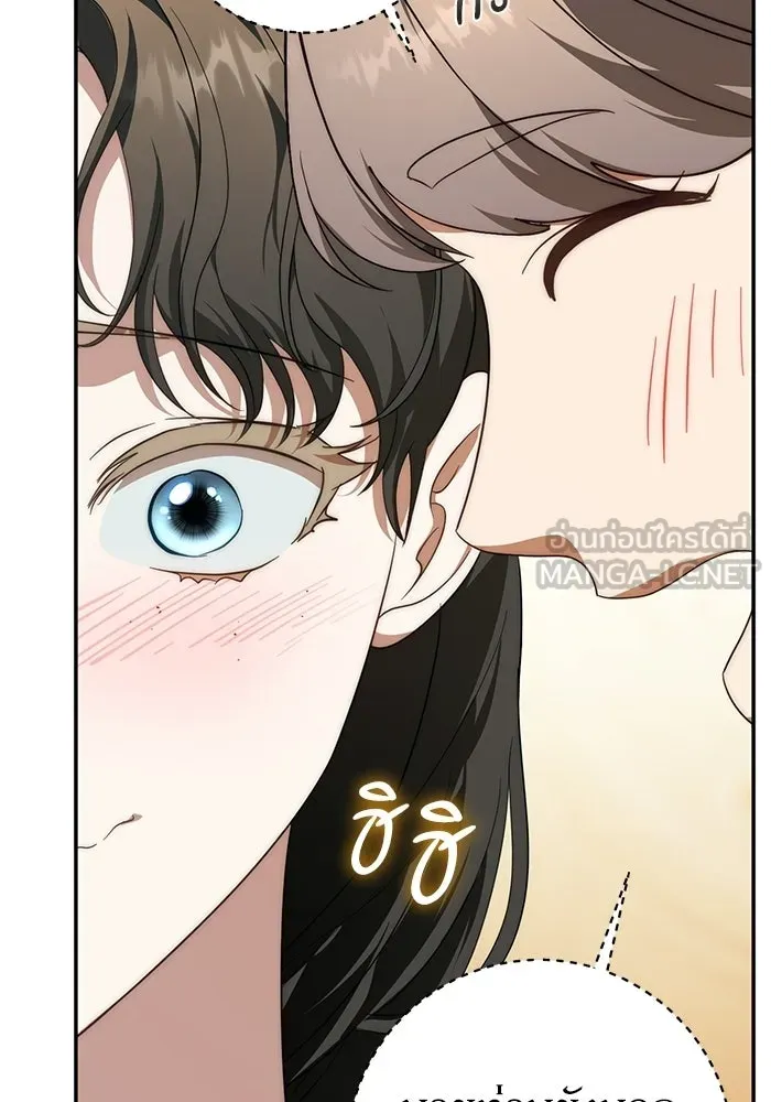 เบื้องหลังรอยยิ้มของเจ้าหญิง ตอนที่ 68 รูปที่ 120
