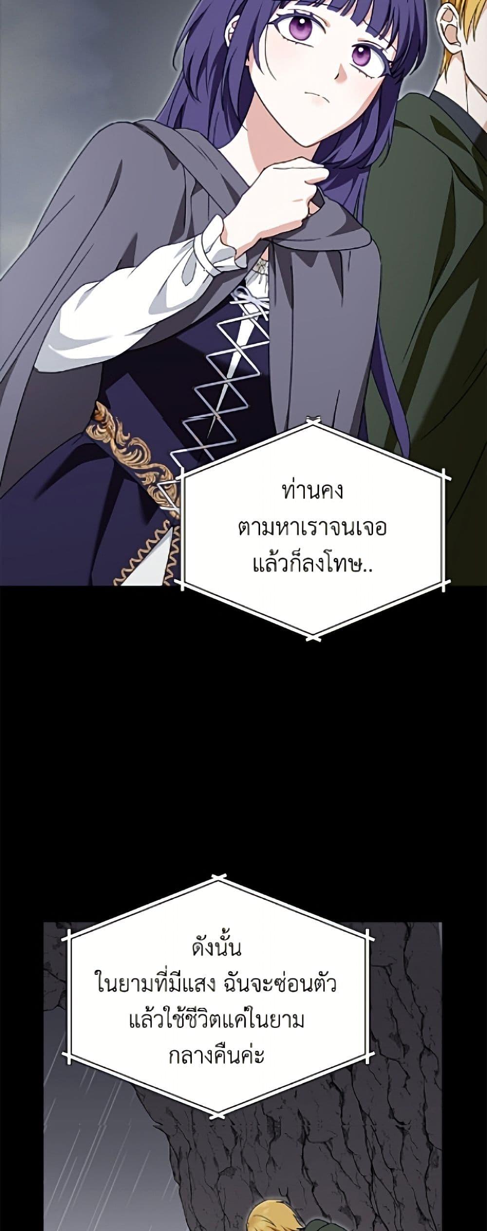 Manga-lc-com อ่านมังงะ อ่านการ์ตูน ออนไลน์ ฟรี I’d Rather Abandon You Than Be Abandoned ตอนที่ 1 2 3 4 5 6 7 8 9 10 11 12 13 14 ฟรี ไม่มีโฆษณา Manga-lc - อ่าน มังงะ อ่าน การ์ตูน ออนไลน์ อ่านมังงะ ฟรี