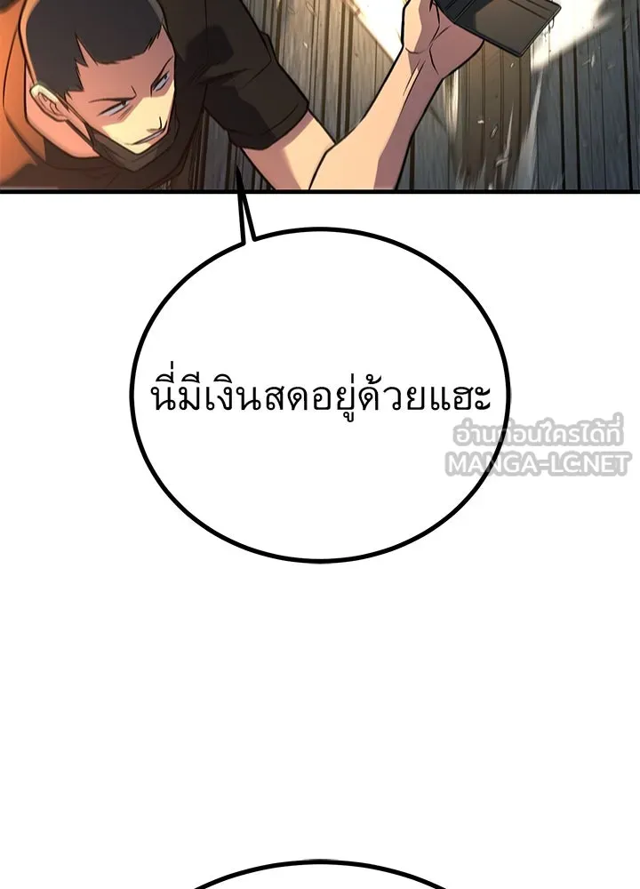 ราชาลานประลอง ตอนที่ 46 รูปที่ 153