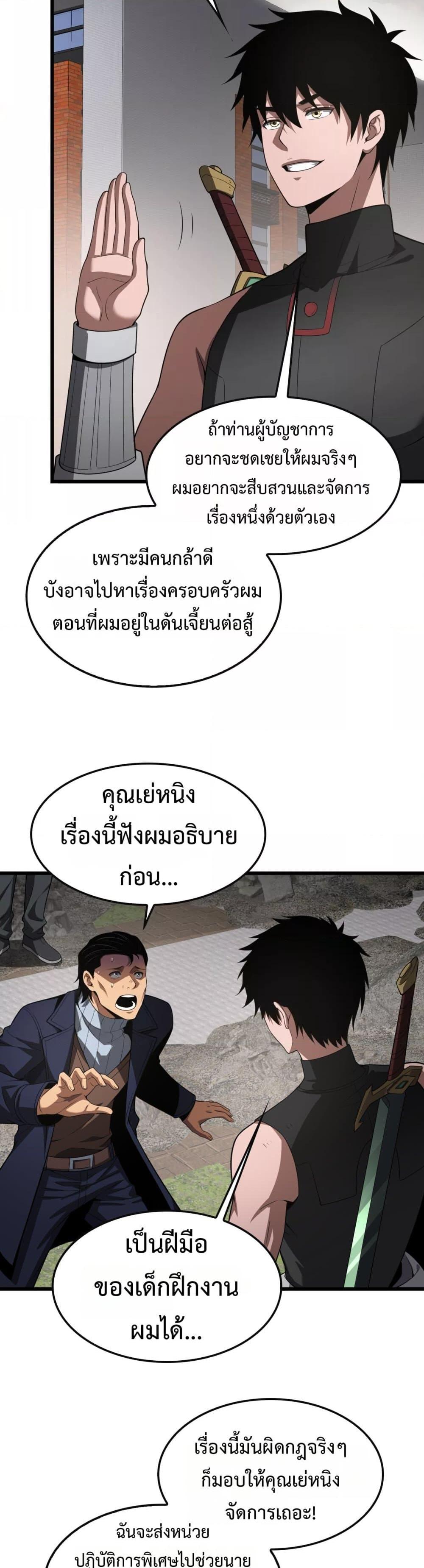 Manga-lc-com อ่านมังงะ อ่านการ์ตูน ออนไลน์ ฟรี DoomsdaySword ตอนที่ 1 2 3 4 5 6 7 8 9 10 11 12 13 14 ฟรี ไม่มีโฆษณา Manga-lc - อ่าน มังงะ อ่าน การ์ตูน ออนไลน์ อ่านมังงะ ฟรี