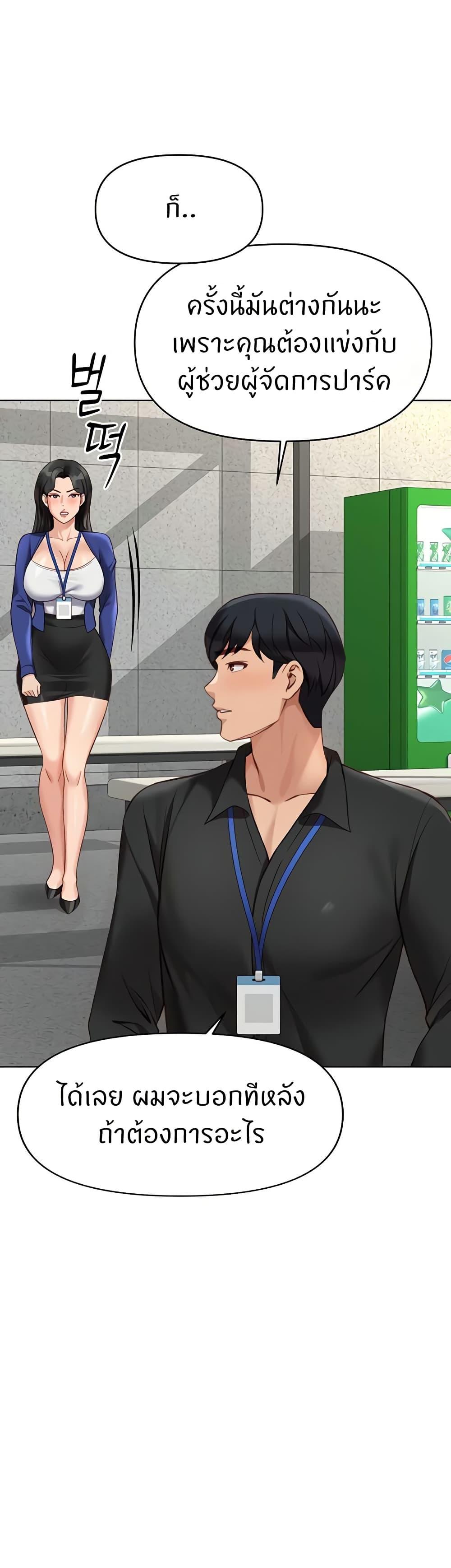 Doujin-Lc- อ่าน โดจิน มังฮวา เกาหลี ญี่ปุ่น จีน แปลไทย Common Sense Manipulation Program ตอนที่ 1 2 3 4 5 6 7 8 9 10 11 12 13 14 ฟรี ไม่มีโฆษณา อ่าน โดจิน Manhwa เกาหลี ญี่ปุ่น จีน เรามีครบ คัดมาให้เน้นๆ โดจิน 18+ รับประกันความฟินโดย  Doujin Lc