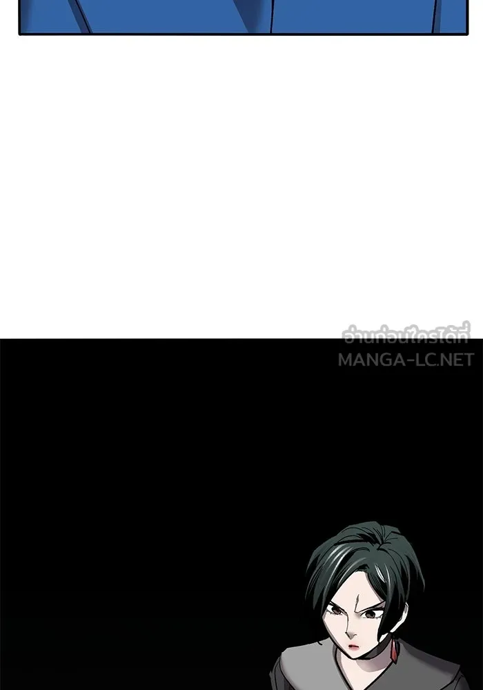 ยอดคนเลเวลทะลุ ตอนที่ 44 ญี่ปุ่น รูปที่ 177