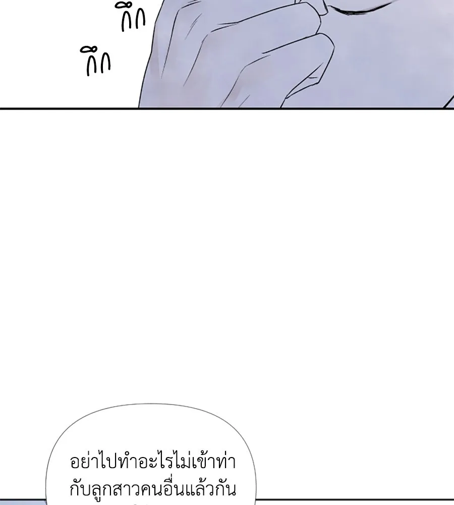 เหตุผลของคนไม่อยากอยู่ ตอนที่ 21 รูปที่ 37