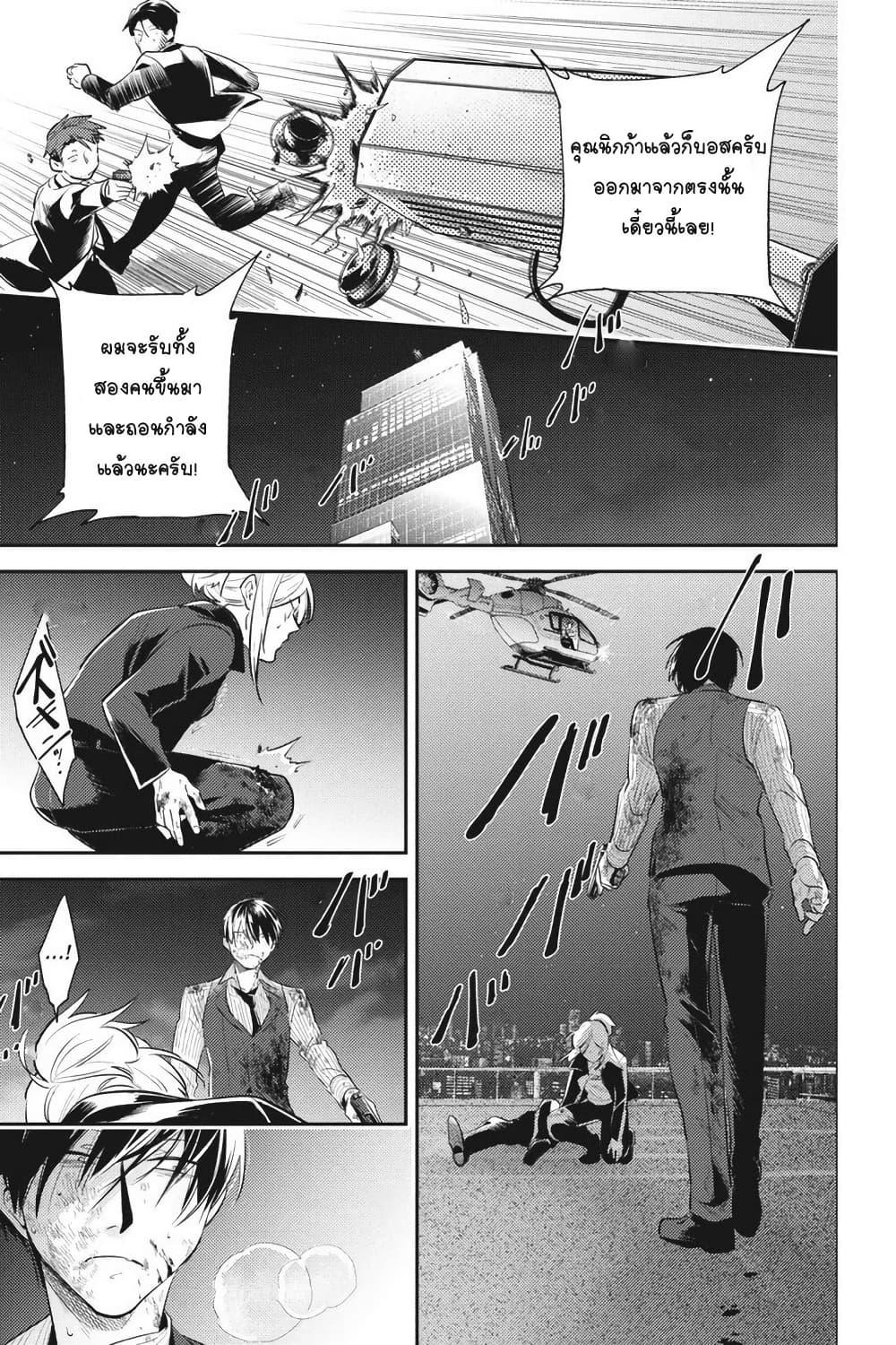 Manga-lc-com อ่านมังงะ อ่านการ์ตูน ออนไลน์ ฟรี Koroshi Ai ตอนที่ 1 2 3 4 5 6 7 8 9 10 11 12 13 14 ฟรี ไม่มีโฆษณา Manga-lc - อ่าน มังงะ อ่าน การ์ตูน ออนไลน์ อ่านมังงะ ฟรี