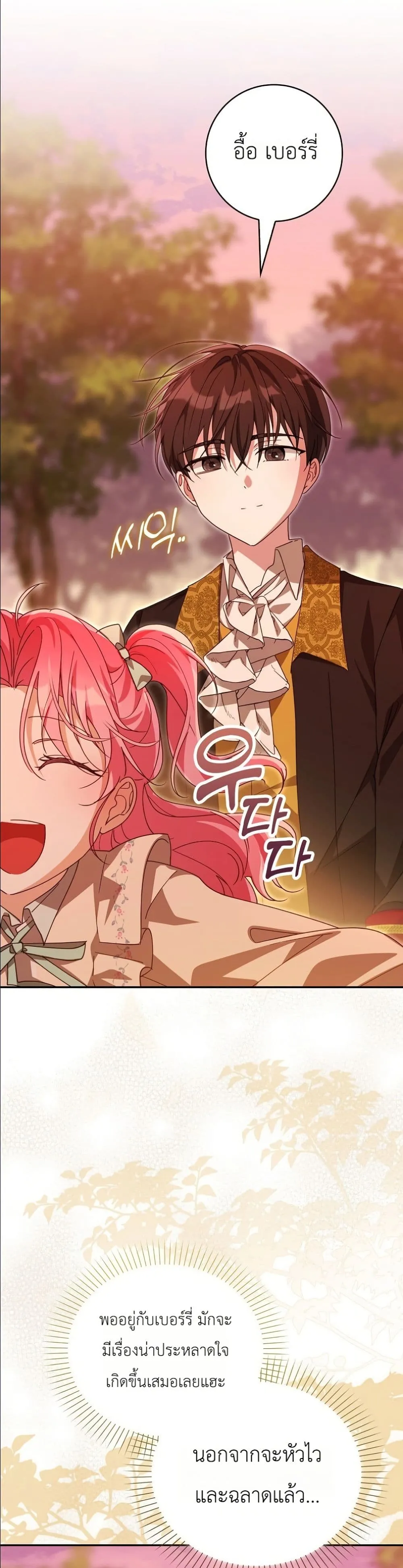 Manga-lc-com อ่านมังงะ อ่านการ์ตูน ออนไลน์ ฟรี I Will Save My Dad ตอนที่ 1 2 3 4 5 6 7 8 9 10 11 12 13 14 ฟรี ไม่มีโฆษณา Manga-lc - อ่าน มังงะ อ่าน การ์ตูน ออนไลน์ อ่านมังงะ ฟรี