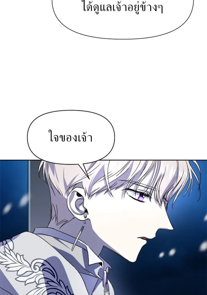 ชิงชีวิตพลิกลิขิตชะตา ตอนที่ 10 ทำไมข้าถึงได้เกลียดชังเจ้า รูปที่ 46