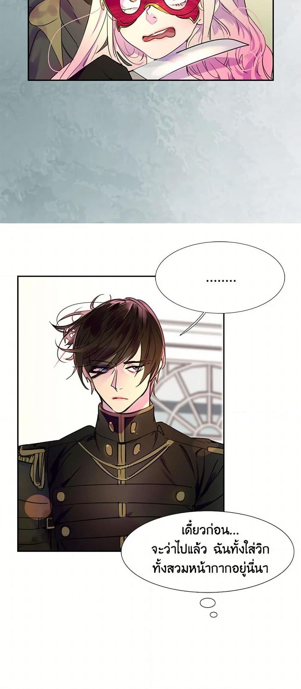 Manga-lc-com อ่านมังงะ อ่านการ์ตูน ออนไลน์ ฟรี Miss Not-So Sidekick ตอนที่ 1 2 3 4 5 6 7 8 9 10 11 12 13 14 ฟรี ไม่มีโฆษณา Manga-lc - อ่าน มังงะ อ่าน การ์ตูน ออนไลน์ อ่านมังงะ ฟรี