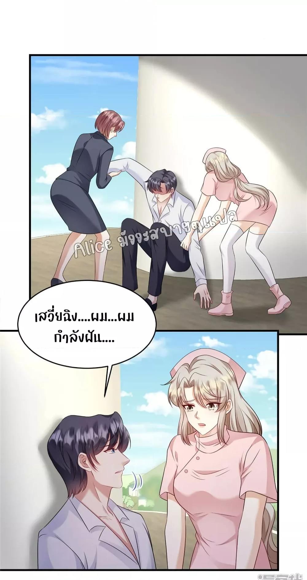 Manga-lc-com อ่านมังงะ อ่านการ์ตูน ออนไลน์ ฟรี PamperingtheP ตอนที่ 1 2 3 4 5 6 7 8 9 10 11 12 13 14 ฟรี ไม่มีโฆษณา Manga-lc - อ่าน มังงะ อ่าน การ์ตูน ออนไลน์ อ่านมังงะ ฟรี