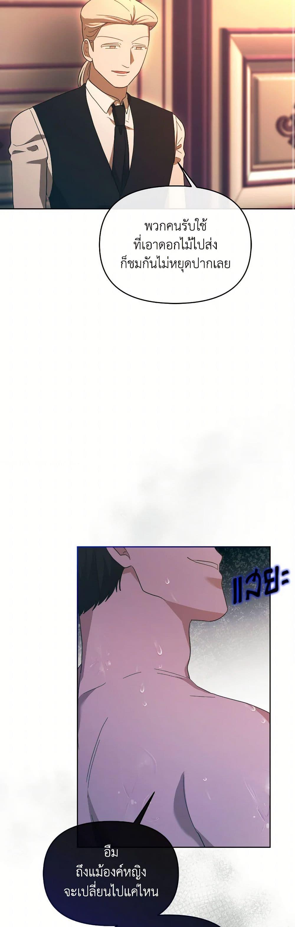 Manga-lc-com อ่านมังงะ อ่านการ์ตูน ออนไลน์ ฟรี The Villainess’s Dazzling Debut ตอนที่ 1 2 3 4 5 6 7 8 9 10 11 12 13 14 ฟรี ไม่มีโฆษณา Manga-lc - อ่าน มังงะ อ่าน การ์ตูน ออนไลน์ อ่านมังงะ ฟรี