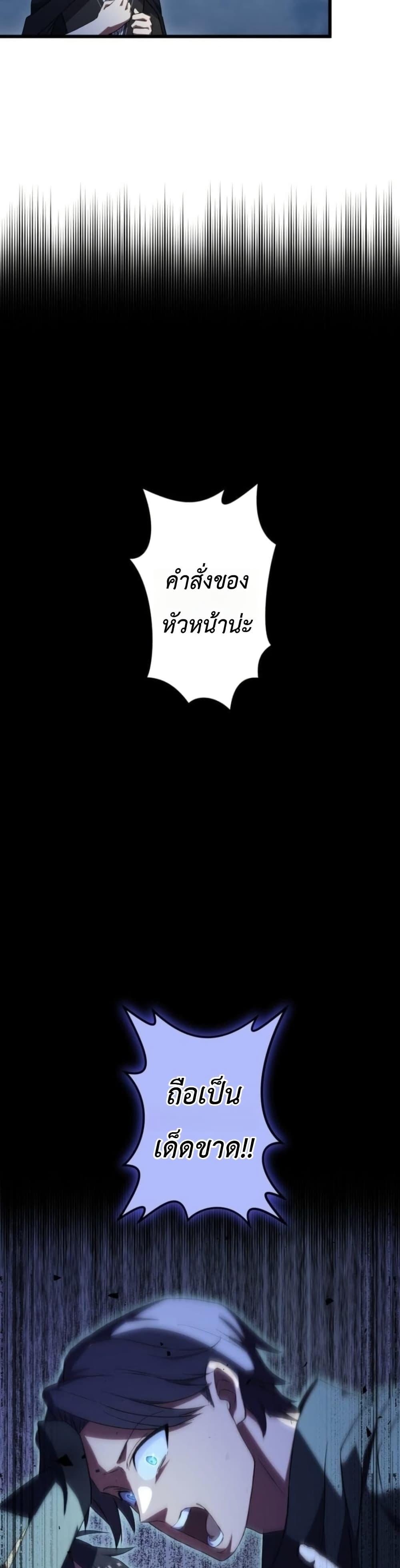 Manga-lc-com อ่านมังงะ อ่านการ์ตูน ออนไลน์ ฟรี Dungeon Games The Ex-Corporate Slave Dominates with the Ultimate Job, “Trickster” ตอนที่ 1 2 3 4 5 6 7 8 9 10 11 12 13 14 ฟรี ไม่มีโฆษณา Manga-lc - อ่าน มังงะ อ่าน การ์ตูน ออนไลน์ อ่านมังงะ ฟรี