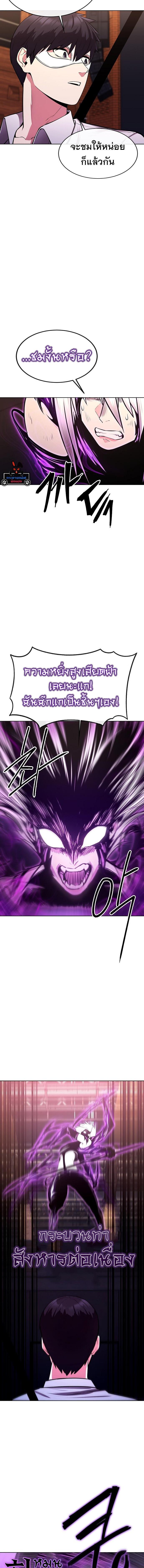 Manga-lc-com อ่านมังงะ อ่านการ์ตูน ออนไลน์ ฟรี Heavenly Demon Wants to Be A Chef ตอนที่ 1 2 3 4 5 6 7 8 9 10 11 12 13 14 ฟรี ไม่มีโฆษณา Manga-lc - อ่าน มังงะ อ่าน การ์ตูน ออนไลน์ อ่านมังงะ ฟรี