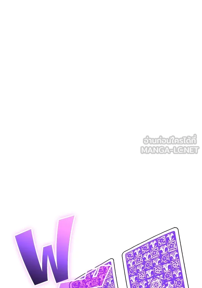 +99 ท่อนไม้พร้อมบวก ตอนที่ 70 มาเธอร์ รูปที่ 210