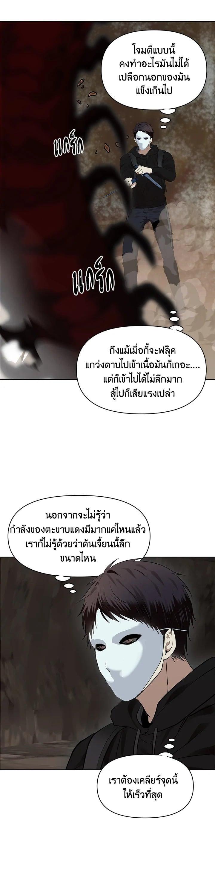 Manga-lc-com อ่านมังงะ อ่านการ์ตูน ออนไลน์ ฟรี Second Life Ranker ตอนที่ 1 2 3 4 5 6 7 8 9 10 11 12 13 14 ฟรี ไม่มีโฆษณา Manga-lc - อ่าน มังงะ อ่าน การ์ตูน ออนไลน์ อ่านมังงะ ฟรี