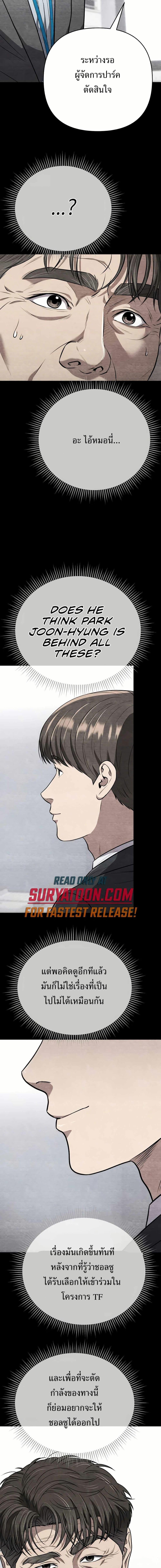 Manga-lc-com อ่านมังงะ อ่านการ์ตูน ออนไลน์ ฟรี New Employee Kim Chul-Soo ตอนที่ 1 2 3 4 5 6 7 8 9 10 11 12 13 14 ฟรี ไม่มีโฆษณา Manga-lc - อ่าน มังงะ อ่าน การ์ตูน ออนไลน์ อ่านมังงะ ฟรี