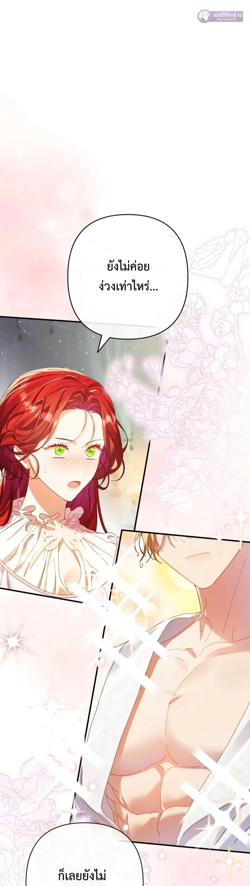 Manga-lc-com อ่านมังงะ อ่านการ์ตูน ออนไลน์ ฟรี I Faked a Pregnancy, but My Husband Returned ตอนที่ 1 2 3 4 5 6 7 8 9 10 11 12 13 14 ฟรี ไม่มีโฆษณา Manga-lc - อ่าน มังงะ อ่าน การ์ตูน ออนไลน์ อ่านมังงะ ฟรี