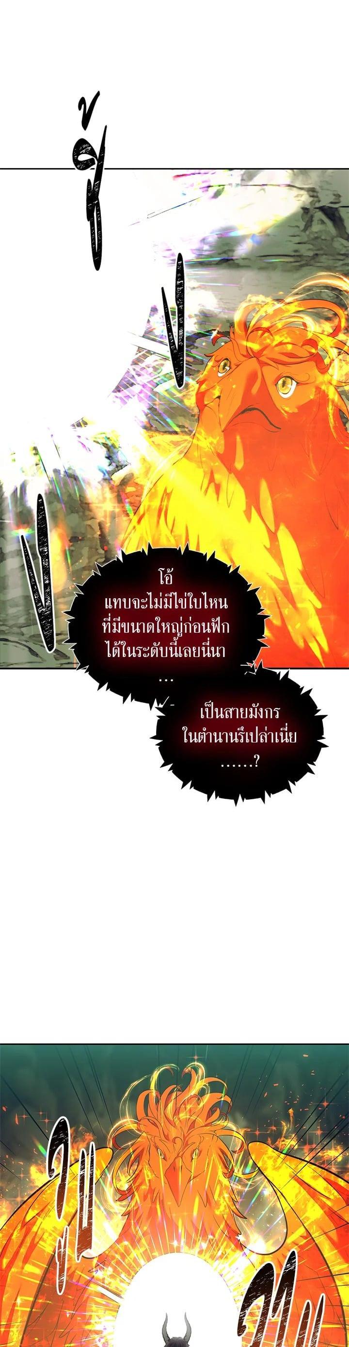 Manga-lc-com อ่านมังงะ อ่านการ์ตูน ออนไลน์ ฟรี Second Life Ranker ตอนที่ 1 2 3 4 5 6 7 8 9 10 11 12 13 14 ฟรี ไม่มีโฆษณา Manga-lc - อ่าน มังงะ อ่าน การ์ตูน ออนไลน์ อ่านมังงะ ฟรี