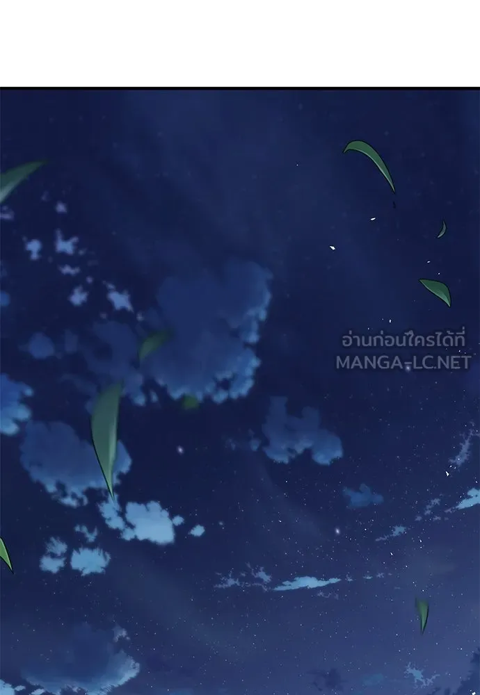 อัศวินวันเดียว ตอนที่ 7 รูปที่ 72