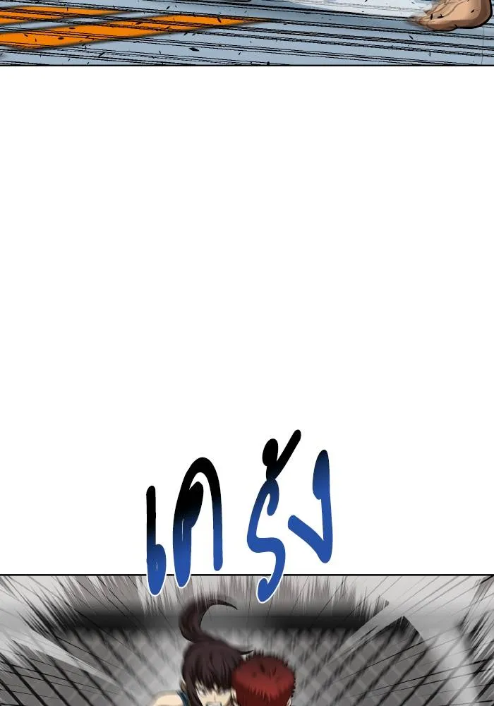 ราชาแห่งอ็อกทากอน ตอนที่ 73 รูปที่ 56