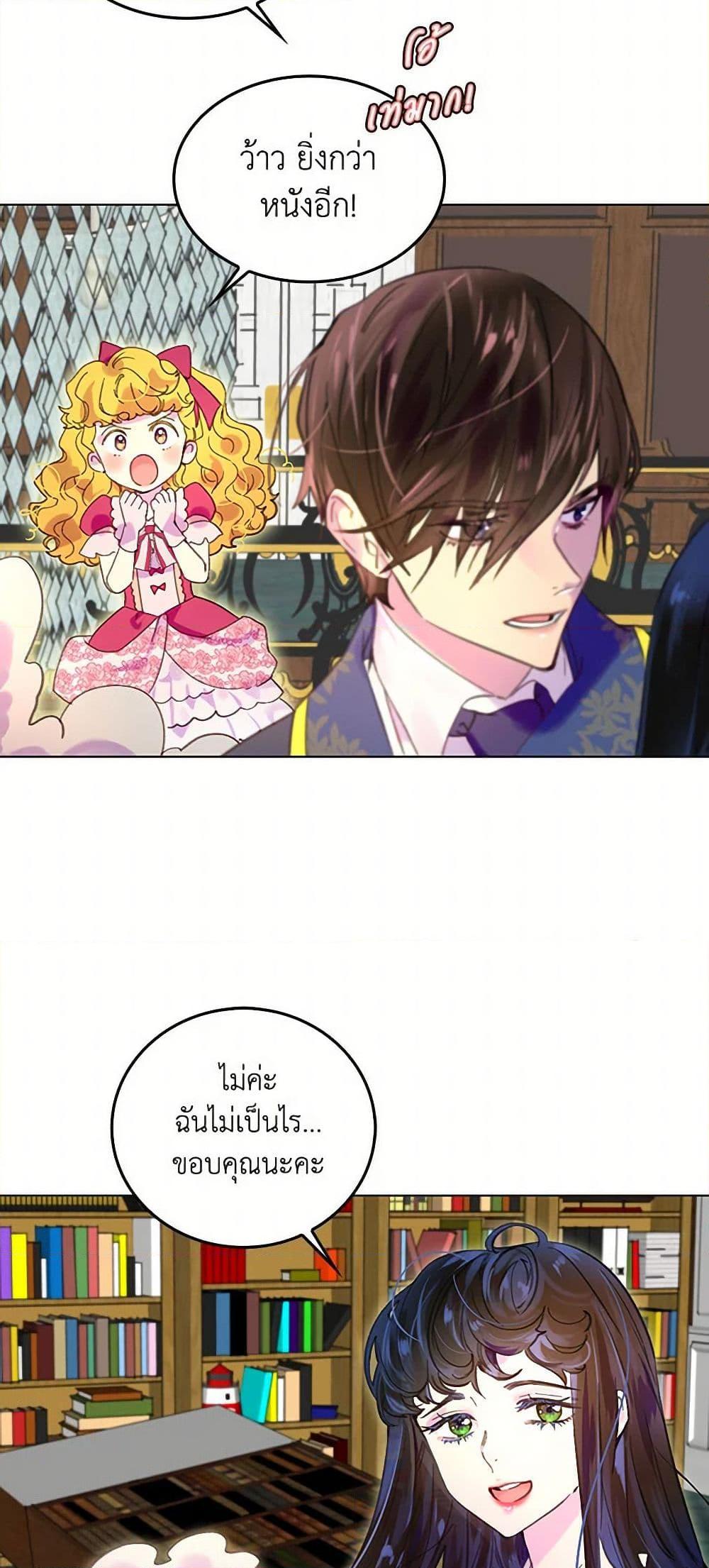 Manga-lc-com อ่านมังงะ อ่านการ์ตูน ออนไลน์ ฟรี Miss Not-So Sidekick ตอนที่ 1 2 3 4 5 6 7 8 9 10 11 12 13 14 ฟรี ไม่มีโฆษณา Manga-lc - อ่าน มังงะ อ่าน การ์ตูน ออนไลน์ อ่านมังงะ ฟรี