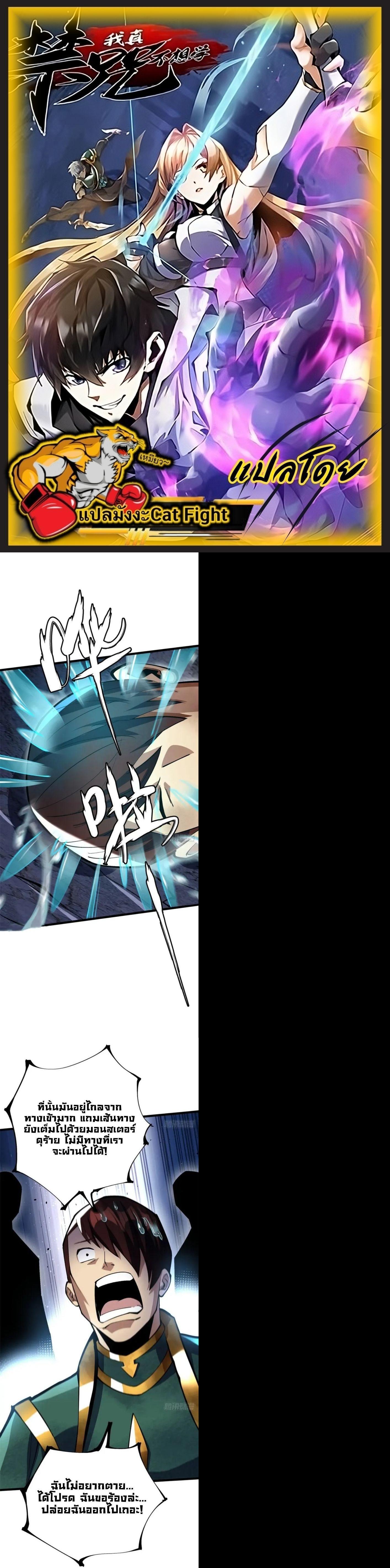 Manga-lc-com อ่านมังงะ อ่านการ์ตูน ออนไลน์ ฟรี I REALLY DON’T WANT TO LEARN FORBIDDEN SPELLS ตอนที่ 1 2 3 4 5 6 7 8 9 10 11 12 13 14 ฟรี ไม่มีโฆษณา Manga-lc - อ่าน มังงะ อ่าน การ์ตูน ออนไลน์ อ่านมังงะ ฟรี