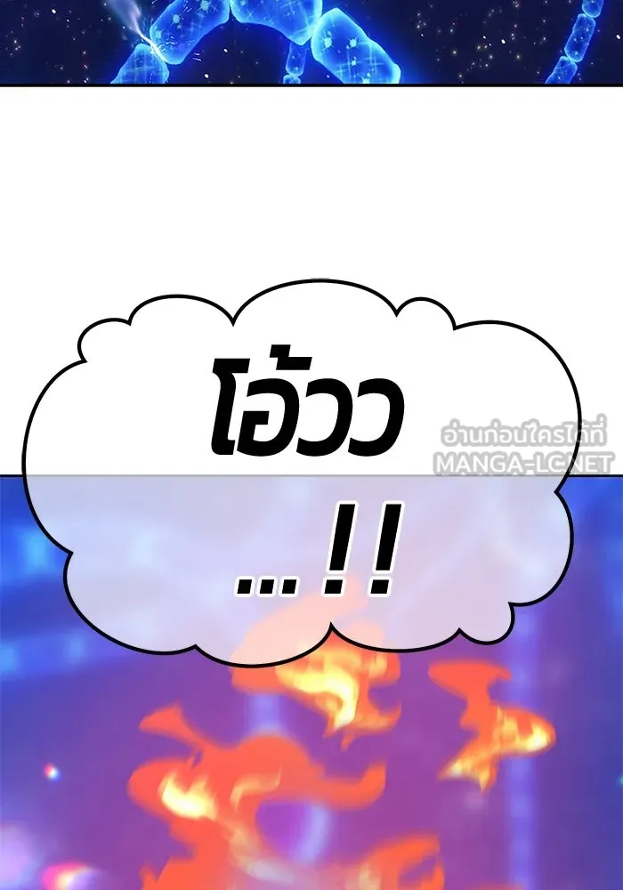 +99 ท่อนไม้พร้อมบวก ตอนที่ 69 รูปที่ 396