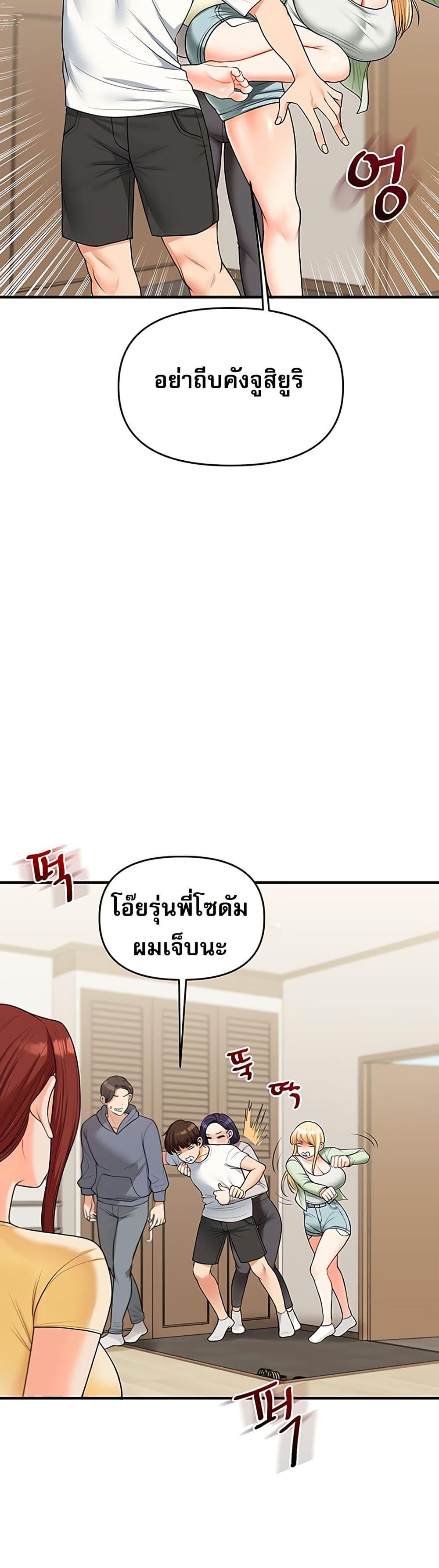 Doujin-Lc- อ่าน โดจิน มังฮวา เกาหลี ญี่ปุ่น จีน แปลไทย Relationship Reversal ตอนที่ 1 2 3 4 5 6 7 8 9 10 11 12 13 14 ฟรี ไม่มีโฆษณา อ่าน โดจิน Manhwa เกาหลี ญี่ปุ่น จีน เรามีครบ คัดมาให้เน้นๆ โดจิน 18+ รับประกันความฟินโดย  Doujin Lc