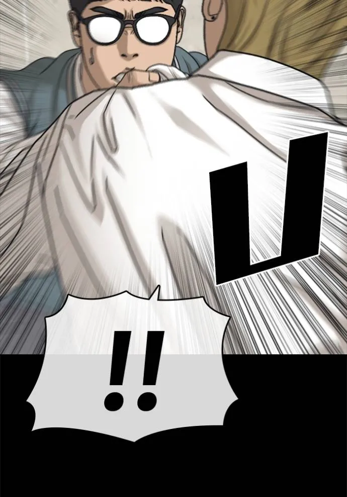 ชีวิตเวรเอ๊ย ตอนที่ 48 รูปที่ 13