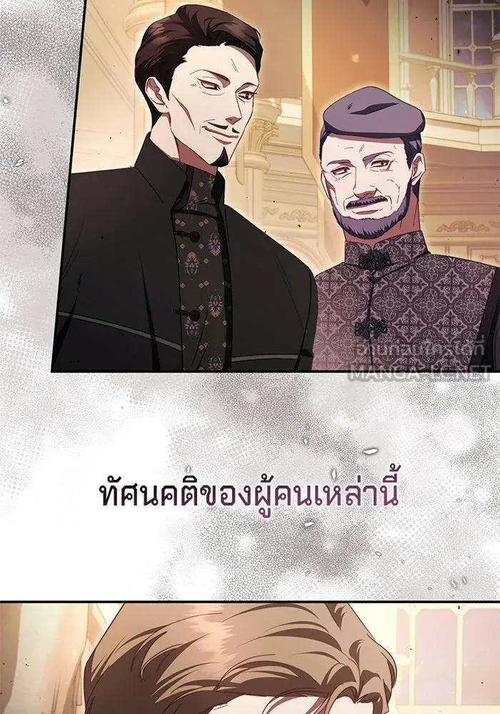 เบื้องหลังรอยยิ้มของเจ้าหญิง ตอนที่ 49 รูปที่ 90