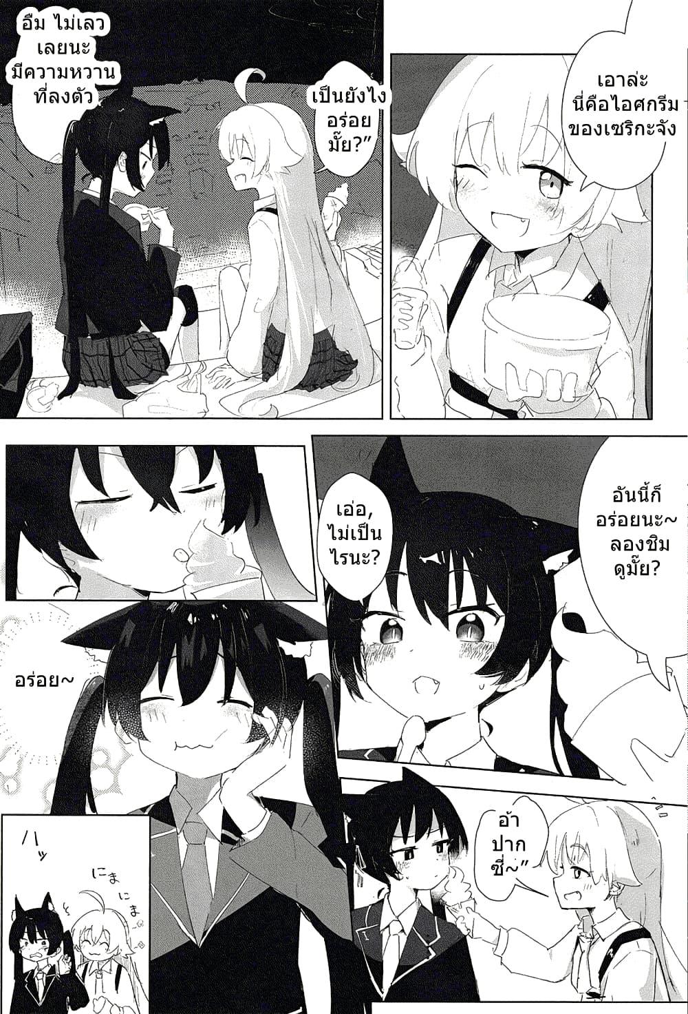 Manga-lc-com อ่านมังงะ อ่านการ์ตูน ออนไลน์ ฟรี Blue Archive Karakawanaide Hoshino-senpai By Ikafriiiii ตอนที่ 1 2 3 4 5 6 7 8 9 10 11 12 13 14 ฟรี ไม่มีโฆษณา Manga-lc - อ่าน มังงะ อ่าน การ์ตูน ออนไลน์ อ่านมังงะ ฟรี