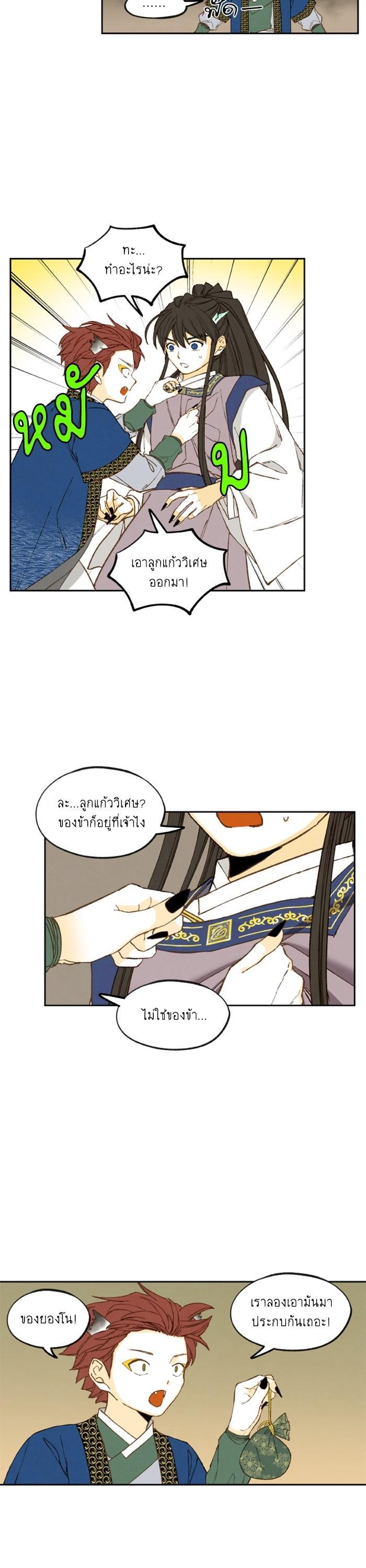 Manga-lc-com อ่านมังงะ อ่านการ์ตูน ออนไลน์ ฟรี How to Become a Dragon ตอนที่ 1 2 3 4 5 6 7 8 9 10 11 12 13 14 ฟรี ไม่มีโฆษณา Manga-lc - อ่าน มังงะ อ่าน การ์ตูน ออนไลน์ อ่านมังงะ ฟรี