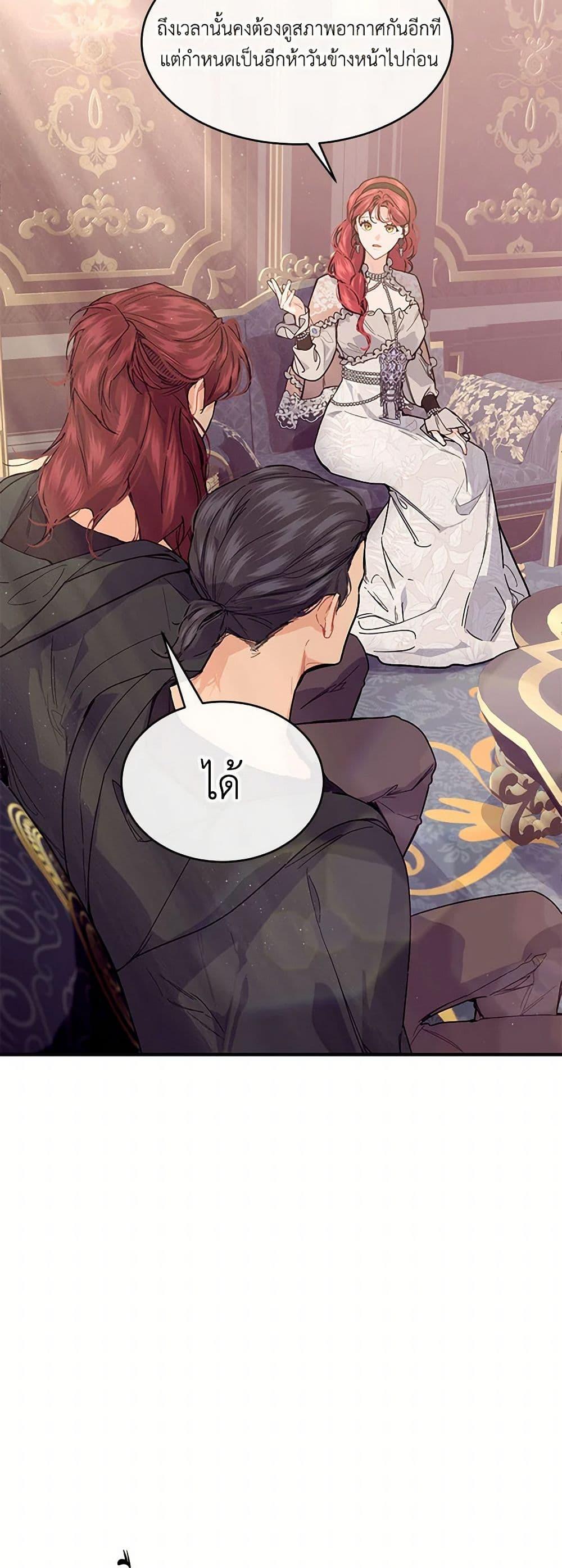 Manga-lc-com อ่านมังงะ อ่านการ์ตูน ออนไลน์ ฟรี The Elegant Sea of Savagery ตอนที่ 1 2 3 4 5 6 7 8 9 10 11 12 13 14 ฟรี ไม่มีโฆษณา Manga-lc - อ่าน มังงะ อ่าน การ์ตูน ออนไลน์ อ่านมังงะ ฟรี