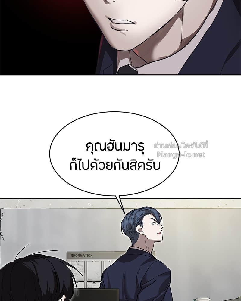 Doujin-Lc- อ่าน โดจิน มังฮวา เกาหลี ญี่ปุ่น จีน แปลไทย ข้าราชการพิเศษ ตอนที่ 1 2 3 4 5 6 7 8 9 10 11 12 13 14 ฟรี ไม่มีโฆษณา อ่าน โดจิน Manhwa เกาหลี ญี่ปุ่น จีน เรามีครบ คัดมาให้เน้นๆ โดจิน 18+ รับประกันความฟินโดย Doujin Lc