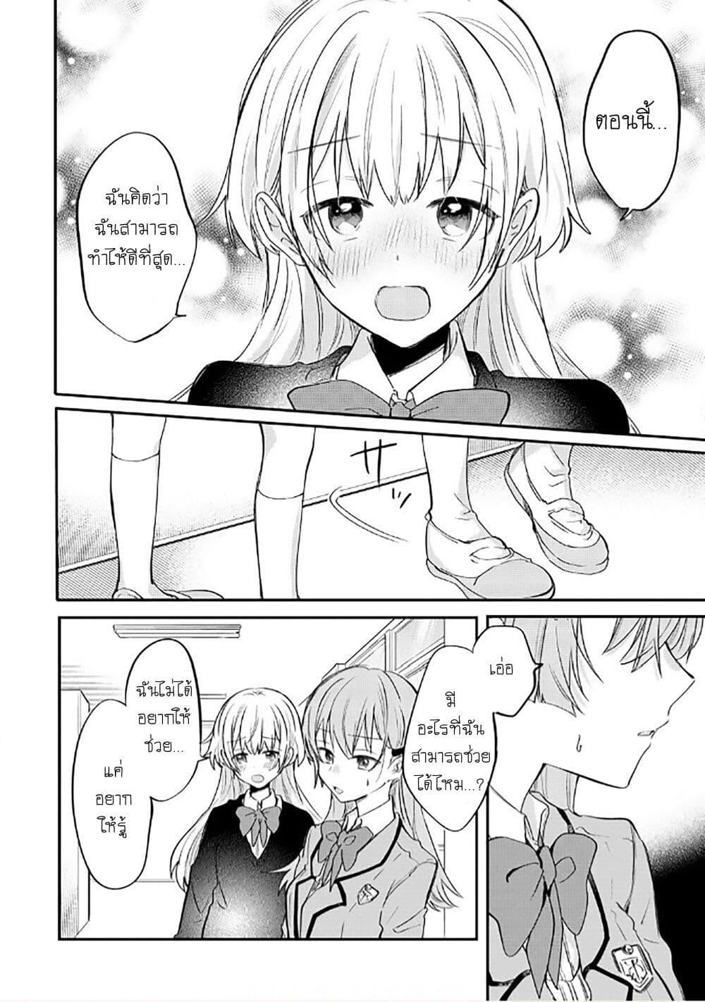 Manga-lc-com อ่านมังงะ อ่านการ์ตูน ออนไลน์ ฟรี Becoming Her Lover for the Sake of Love ตอนที่ 1 2 3 4 5 6 7 8 9 10 11 12 13 14 ฟรี ไม่มีโฆษณา Manga-lc - อ่าน มังงะ อ่าน การ์ตูน ออนไลน์ อ่านมังงะ ฟรี