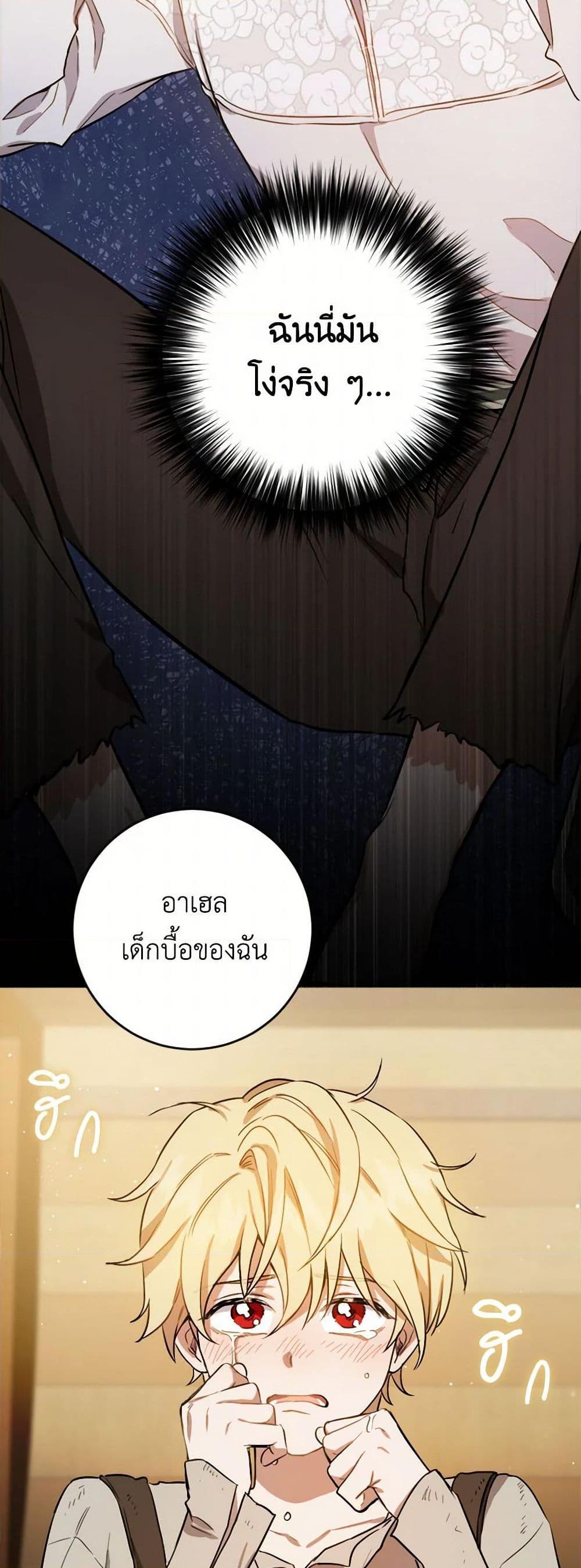 Manga-lc-com อ่านมังงะ อ่านการ์ตูน ออนไลน์ ฟรี The Heiress’s Double Life ตอนที่ 1 2 3 4 5 6 7 8 9 10 11 12 13 14 ฟรี ไม่มีโฆษณา Manga-lc - อ่าน มังงะ อ่าน การ์ตูน ออนไลน์ อ่านมังงะ ฟรี