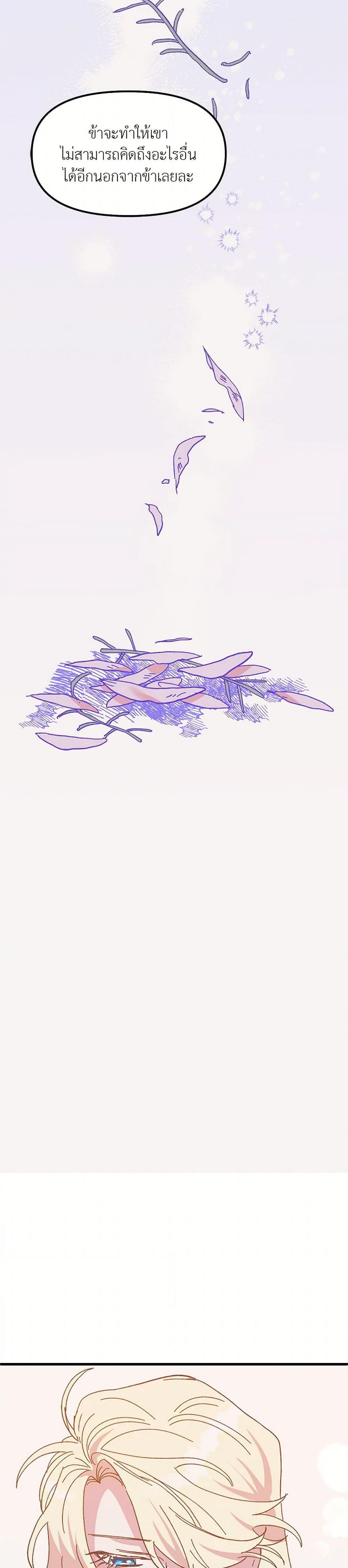 Manga-lc-com อ่านมังงะ อ่านการ์ตูน ออนไลน์ ฟรี The Princess Pretends to Be Crazy ตอนที่ 1 2 3 4 5 6 7 8 9 10 11 12 13 14 ฟรี ไม่มีโฆษณา Manga-lc - อ่าน มังงะ อ่าน การ์ตูน ออนไลน์ อ่านมังงะ ฟรี