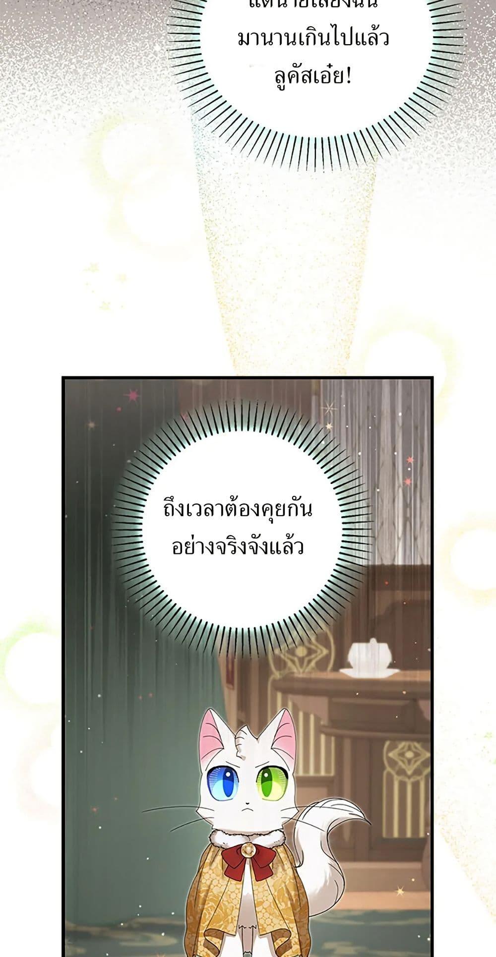 Manga-lc-com อ่านมังงะ อ่านการ์ตูน ออนไลน์ ฟรี I Became the Emperor’s Cat ตอนที่ 1 2 3 4 5 6 7 8 9 10 11 12 13 14 ฟรี ไม่มีโฆษณา Manga-lc - อ่าน มังงะ อ่าน การ์ตูน ออนไลน์ อ่านมังงะ ฟรี