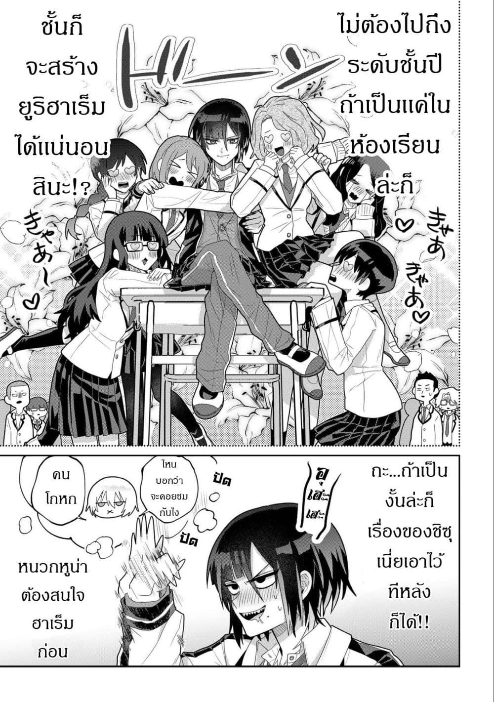 Manga-lc-com อ่านมังงะ อ่านการ์ตูน ออนไลน์ ฟรี Boita Boine ตอนที่ 1 2 3 4 5 6 7 8 9 10 11 12 13 14 ฟรี ไม่มีโฆษณา Manga-lc - อ่าน มังงะ อ่าน การ์ตูน ออนไลน์ อ่านมังงะ ฟรี