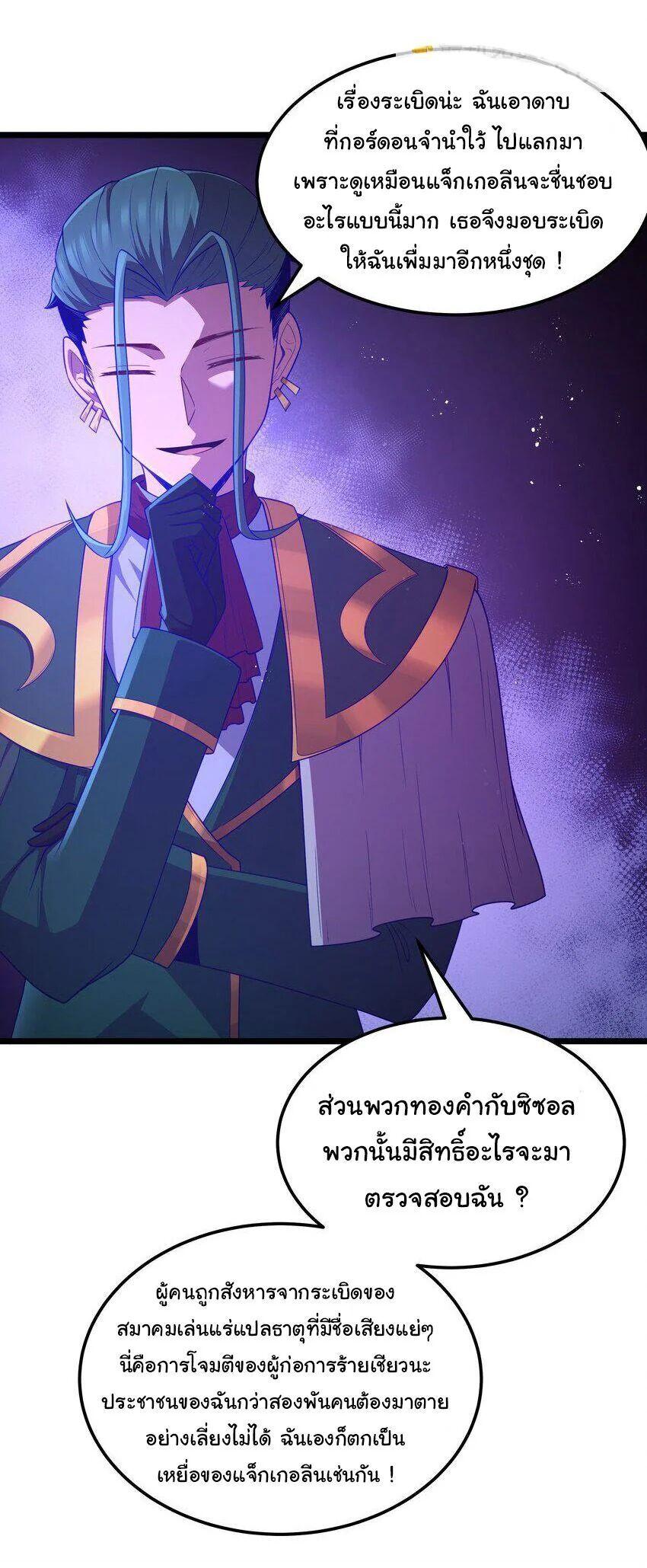 Manga-lc-com อ่านมังงะ อ่านการ์ตูน ออนไลน์ ฟรี This Hero is a Money Supremacist ตอนที่ 1 2 3 4 5 6 7 8 9 10 11 12 13 14 ฟรี ไม่มีโฆษณา Manga-lc - อ่าน มังงะ อ่าน การ์ตูน ออนไลน์ อ่านมังงะ ฟรี